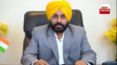 ਮੁੱਖ ਮੰਤਰੀ ਭਗਵੰਤ ਮਾਨ 