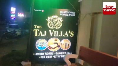 Police raided a hotel in Phagwara with a convoy of vehicles