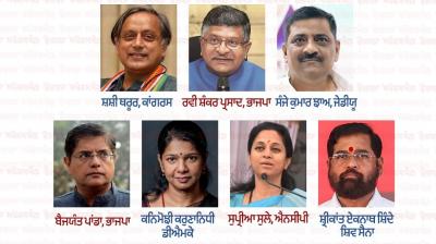 Indian government to send all-party delegation abroad