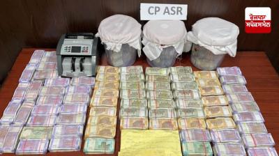 Amritsar Police arrests 3 accused with heroin and drug money worth lakhs