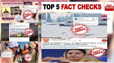Rozana Spokesman's 11th edition of Top 5 Fact Checks