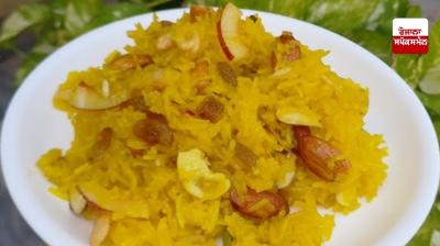 Make sweet rice at home