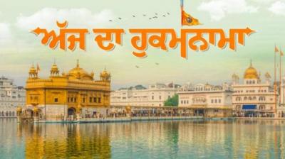  Sachkhand Sri Harmandir Sahib