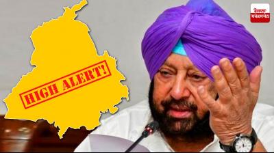 CM Captain Amarinder Singh