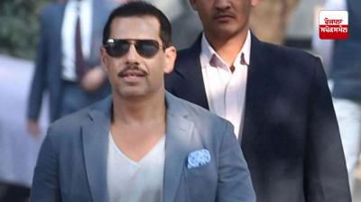 Robert Vadra appears before ED for questioning in Haryana land deal case