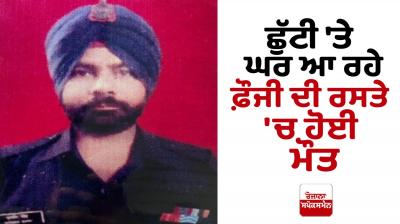 Khanna Fauji Death News in punjabi 