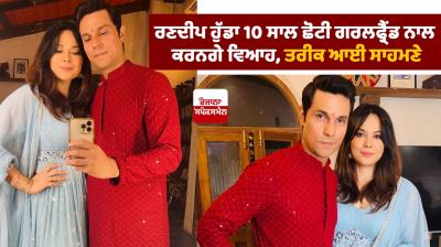 Randeep Hooda's marriage date revealed news in punjabi