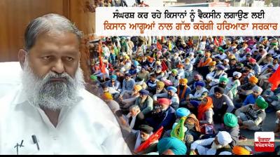 Officers of Health Department to hold meeting with farmers over covid vaccination 