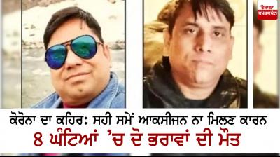 Sunil Gehlot and Natwar Gehlot