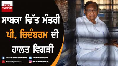 P Chidambaram taken to AIIMS after stomach ache complaint