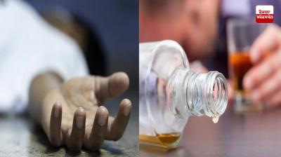Person Death due to excessive drinking Abohar News