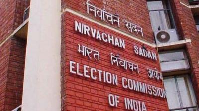 Ludhiana Parliamentary Constituency  Punjab Lok Sabha Election