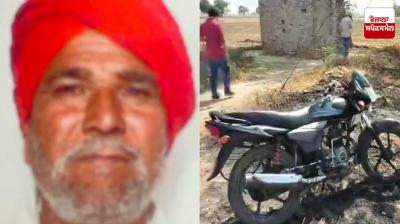 Farmer's murder in  Patiala News in punjabi
