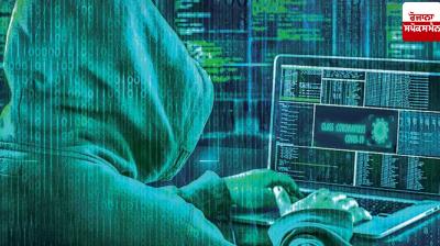 8495 cases of cyber fraud reported in Chandigarh in 1 year