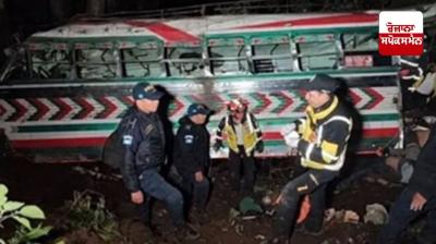 Road accident in Guatemala, 15 people killed, 19 injured
