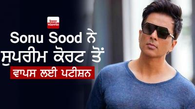 Sonu sood