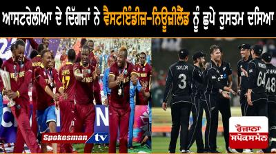 Australian greats tag West Indies, New Zealand as dark horses