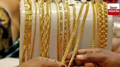 Gold Silver Price latest news in punjabi