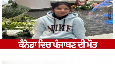 Punjabi died in a road accident in Canada Sukka Chida batala