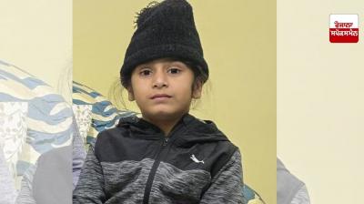 6 ਸਾਲਾ ਬੱਚੇ ਭਾਵਕੀਰਤ ਸਿੰਘ 