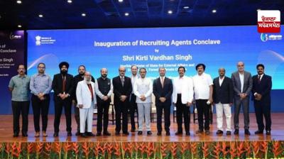 ਪ੍ਰਵਾਸੀ ਭਾਰਤੀ ਸਹਾਇਤਾ ਕੇਂਦਰ ‘ਵ੍ਹਟਸਐਪ’ ਚੈਨਲ ਸ਼ੁਰੂ