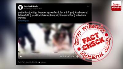 Old video of girl murder in Myanmar viral in the name of Manipur Violence Fact Check Report