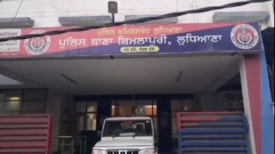 ਥਾਣਾ ਪੁਲਿਸ 