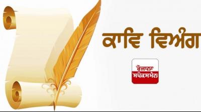 Lesson to the three people!: Dev-Bhumi's 'Panja' supporters, look, made the lotus 'Kamala'..