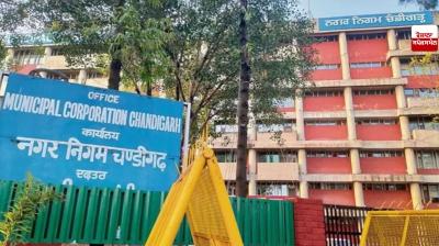 Chandigarh News: Chandigarh's development will get a new momentum, administration forms 9 special committees