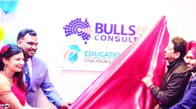 Gurdas Maan inaugurating Bulge Eye Consultants