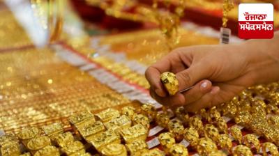 Gold Price Today News