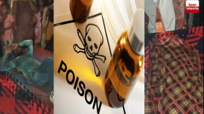 The father son died due to ate poison Muktsar Sahib News