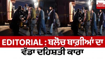 Major terrorist attack by Baloch rebels Editorial 