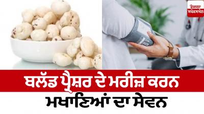 Consumption of masks by blood pressure patients Health News