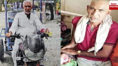 Former member of Parliament of Pakistan Divyaram sold kulfi Haryana news in punjabi 