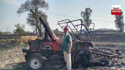 ਅੱਗ ਬੁਝਾਉਣ ਗਏ ਕਿਸਾਨ ਦਾ ਟਰੈਕਟਰ ਵੀ ਅੱਗ ਦੀ ਲਪੇਟ ’ਚ ਆਇਆ