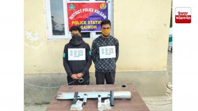 ਮੁਲਜ਼ਮਾਂ ਦੀ ਪਛਾਣ ਬਿਲਾਲ ਅਹਿਮਦ ਭੱਟ ਤੇ ਮੁਹੰਮਦ ਇਸਮਾਈਲ ਭੱਟ ਵਜੋਂ ਹੋਈ 