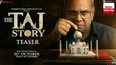 Demand to ban Paresh Rawal's upcoming film 'The Taj Story' Demand to ban Paresh Rawal's upcoming film 'The Taj Story'