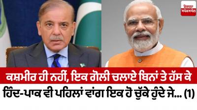  joginder Singh Nijji Diary De Panne in punjabi 