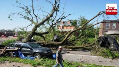America Storm News in punjabi 