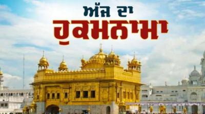 Hukamnama Sri Darbar Sahib Amritsar 