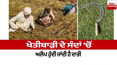 Dati disappears from agricultural tools Farming News