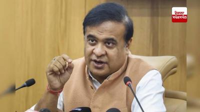 1 ਮਹੀਨੇ ’ਚ 5000 ਫੇਸਬੁੱਕ ਖਾਤੇ ਹੋਏ ਸਰਗਰਮ, ਸਾਰੇ ਇਸਲਾਮੀ ਕੱਟੜਪੰਥੀ ਹਨ- ਅਸਾਮ ਮੁੱਖ ਮੰਤਰੀ