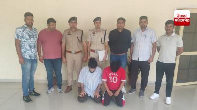  ਸਰਕਾਰੀ ਯੋਜਨਾ ਦੇ ਨਾਮ 'ਤੇ ਸਾਈਬਰ ਧੋਖਾਧੜੀ ਕਰਨ ਵਾਲੇ ਦੋਵਾਂ ਦੋਸ਼ੀਆਂ ਨੂੰ ਰਿਮਾਂਡ ਖ਼ਤਮ ਹੋਣ ਤੋਂ ਬਾਅਦ ਭੇਜਿਆ ਜੇਲ੍ਹ