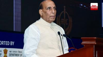 ਰੱਖਿਆ ਮੰਤਰੀ ਰਾਜਨਾਥ ਸਿੰਘ