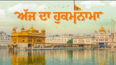 Ajj da Hukamnama Sri Darbar Sahib