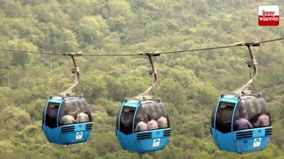 Asia's longest ropeway to be built in Shimla News in punjabi 