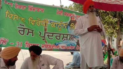 Farmar protest