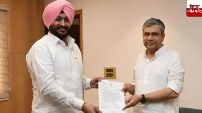 Railway Minister Ashwini Vaishnav and Ravneet Singh Bittu approve Rajpura-Mohali railway line