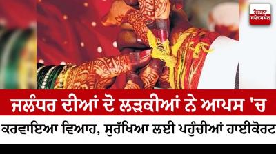 Two girls married each other